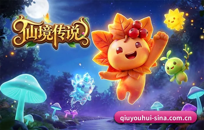 球友会 APP 深度功能 - QYH